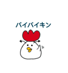 死語なトリコさん（個別スタンプ：21）