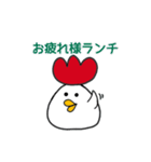 死語なトリコさん（個別スタンプ：23）