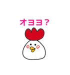 死語なトリコさん（個別スタンプ：24）