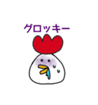 死語なトリコさん（個別スタンプ：25）