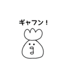 死語なトリコさん（個別スタンプ：26）