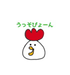 死語なトリコさん（個別スタンプ：27）