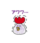 死語なトリコさん（個別スタンプ：28）