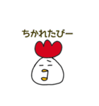死語なトリコさん（個別スタンプ：29）