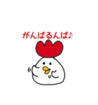 死語なトリコさん（個別スタンプ：30）