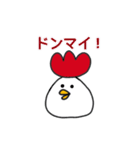 死語なトリコさん（個別スタンプ：31）