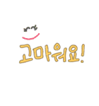 韓国語で話そう1（個別スタンプ：3）