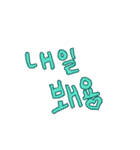 韓国語で話そう1（個別スタンプ：4）