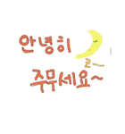 韓国語で話そう1（個別スタンプ：9）
