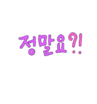 韓国語で話そう1（個別スタンプ：12）