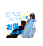 ちとせのすたんぷ（個別スタンプ：36）
