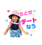 ちとせのすたんぷ（個別スタンプ：38）