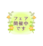 接客業で使える！大人の上品な花スタンプ（個別スタンプ：31）