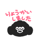 ひでまる.（個別スタンプ：19）