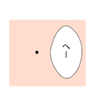 誰かのホクロ（個別スタンプ：1）