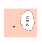 誰かのホクロ（個別スタンプ：3）