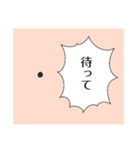 誰かのホクロ（個別スタンプ：10）