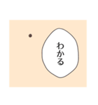 誰かのホクロ（個別スタンプ：11）