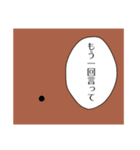 誰かのホクロ（個別スタンプ：14）