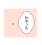 誰かのホクロ（個別スタンプ：15）