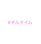 波乗りこうちゃん（個別スタンプ：8）