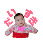 emma's baby memory3（個別スタンプ：13）