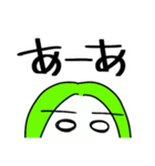 ねぼすけがゆるく眉毛でリアクション あ行（個別スタンプ：2）