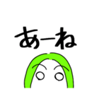 ねぼすけがゆるく眉毛でリアクション あ行（個別スタンプ：6）