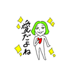 ねぼすけがゆるく眉毛でリアクション あ行（個別スタンプ：8）