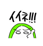 ねぼすけがゆるく眉毛でリアクション あ行（個別スタンプ：10）