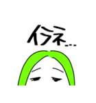 ねぼすけがゆるく眉毛でリアクション あ行（個別スタンプ：11）