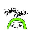 ねぼすけがゆるく眉毛でリアクション あ行（個別スタンプ：19）