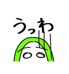 ねぼすけがゆるく眉毛でリアクション あ行（個別スタンプ：22）