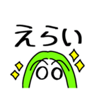 ねぼすけがゆるく眉毛でリアクション あ行（個別スタンプ：27）
