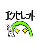 ねぼすけがゆるく眉毛でリアクション あ行（個別スタンプ：29）