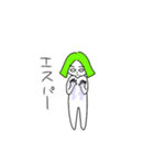 ねぼすけがゆるく眉毛でリアクション あ行（個別スタンプ：31）