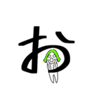 ねぼすけがゆるく眉毛でリアクション あ行（個別スタンプ：33）