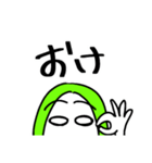 ねぼすけがゆるく眉毛でリアクション あ行（個別スタンプ：36）