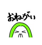 ねぼすけがゆるく眉毛でリアクション あ行（個別スタンプ：37）