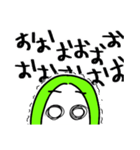 ねぼすけがゆるく眉毛でリアクション あ行（個別スタンプ：38）