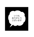 ふきだし 1（個別スタンプ：2）