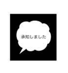 ふきだし 1（個別スタンプ：4）
