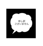 ふきだし 1（個別スタンプ：6）