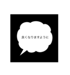 ふきだし 1（個別スタンプ：8）