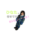 ひなたんぷぅ（個別スタンプ：3）