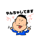 かわいいぼくのスタンプ（個別スタンプ：3）