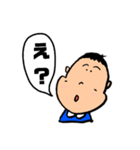 かわいいぼくのスタンプ（個別スタンプ：5）