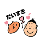 かわいいぼくのスタンプ（個別スタンプ：8）