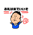 かわいいぼくのスタンプ（個別スタンプ：9）