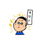 かわいいぼくのスタンプ（個別スタンプ：12）